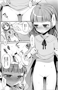 (C83) [Aa Aishiteru (Taishow Tanaka)] Hime-sama de DT Suteru (Ixion Saga DT)