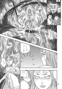 [From Japan (Aki Kyouma)] Fighters Giga Comics Round 2 [Digital]