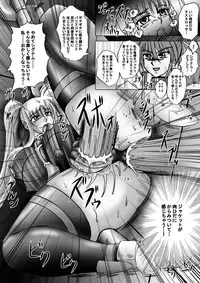 [Tekkyuu Chain (Kirimomi Shoot)] Take a Fate (Mahou Shoujo Lyrical Nanoha [Magical Girl Lyrical Nanoha])