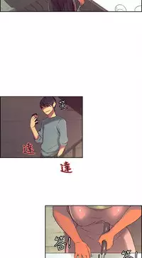 [Serious] Domesticate the Housekeeper 调教家政妇 Ch.29~40 [Chinese]中文