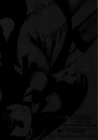 [Heikoushihenkei (Kawanakajima)] Akui-san ga Kaze hi-ta 1 | 阿九井小姐得了感冒1 [Chinese] [lolipoi汉化组] [2014-06-10]