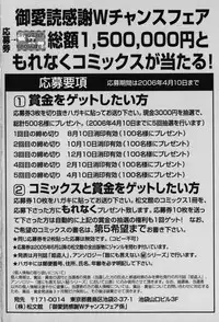 [Shoryutei Enraku] Sakuranbo Hime