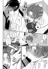 (Mitsu ni Tsukarite Fuji wa Saku 4) [OKT! (Herahera)] Tsuyabon Shuushuu - OKT! Shoku e Shi Sairoku-Shuu - (Touken Ranbu)