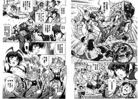 [Yanagawa Rio] Yaminabe | 搞三捻四 [Chinese]