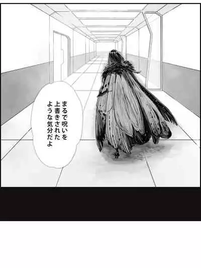 [Hana no Ei] Obe guda ♀ ga kuttsuku made no ohanashi [kōhen])i[ fate grand order )