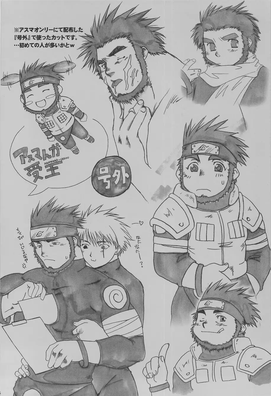 it happened in the distant past