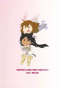 (C76) [Atsuya Kougyou (Kaisen Chuui)] Shirley to Lucchini no Gohoushi Hon (Strike Witches)