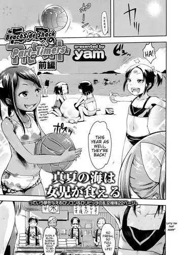 綽約の杜 弐