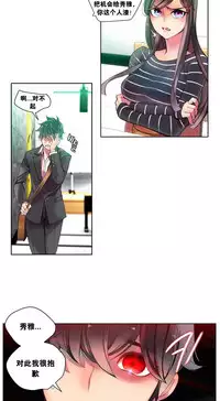 [Juder] Lilith`s Cord Ch.1-10 [Chinese][aaatwist汉化]