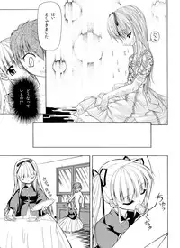 [Yosutebito na Mangakaki] 精液欠乏症