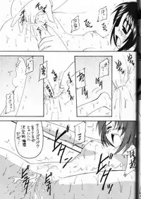 [Asanoya (Various)] Genkikko (Various)