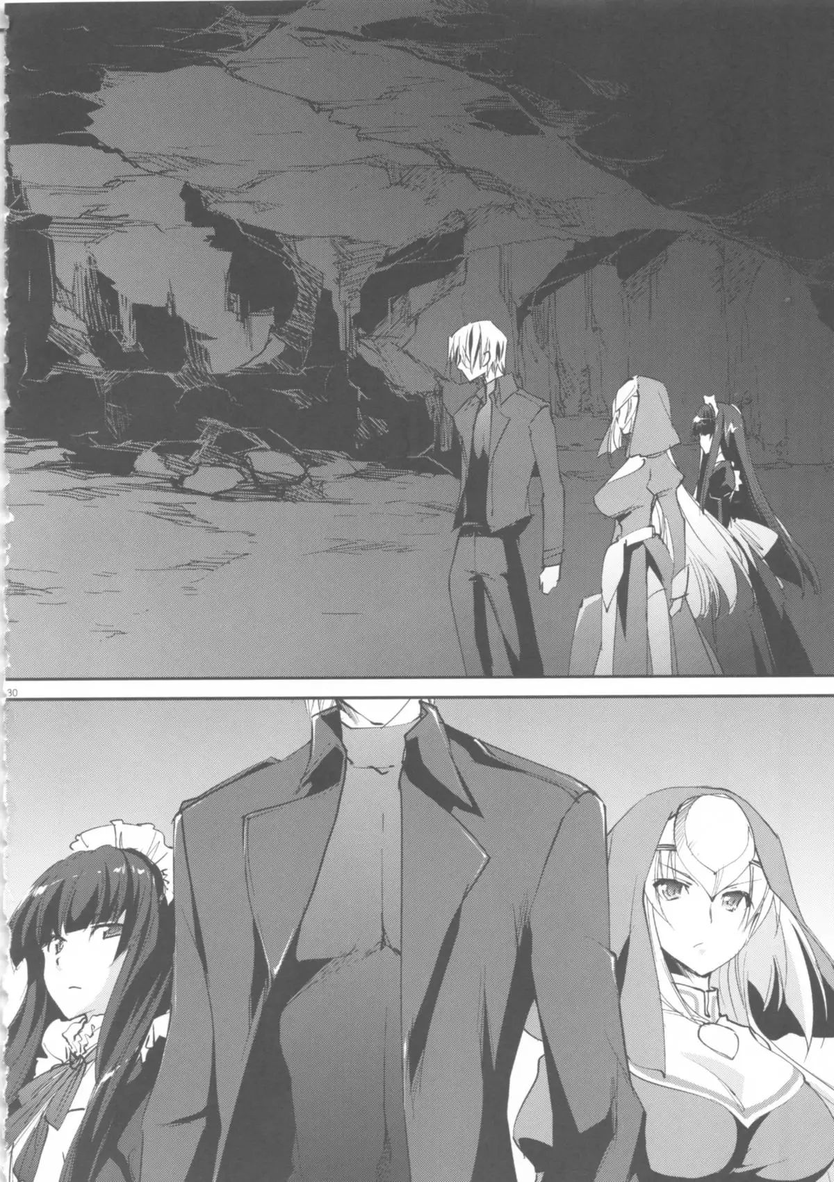 Kimontonkou -Tartaros Gate‐ VII