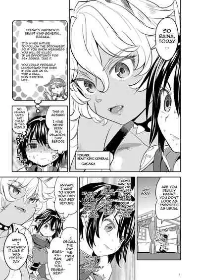 Onna Yuusha ni Tensei Shitara Mazoku no Tsuma ga 5-nin mo Irurashii | Reincarnated as a Female Hero Who Seems to Have 5 Demon Wives