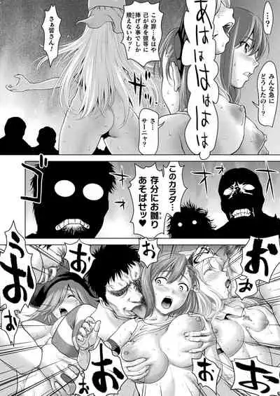 COMIC Unreal 2022-06 Vol.97 [Digital]