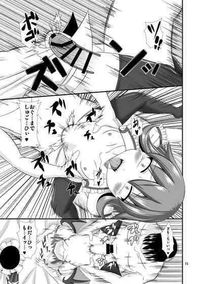 [Endless Requiem (yasha)] Touhou Do M Hoi Hoi ~Remilia Hen~ 3 (Touhou Project) [Digital]