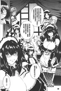 [Aoyama Akira] Koko wa Bitch-gai!! - Here is a Bitch Street | 這裡是淫蕩女街!! [Chinese]