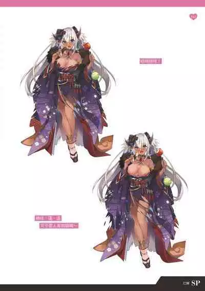 TenkafuMA! Official Game Setting Book