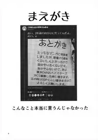 [khpn_style]やっぱりどう考えても花園たえと野球観戦しながら宅飲みらぶらぶえっちがしたい!! (BanG Dream!)