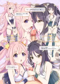 [MIDDLY (Midorinocha)] Colorful Connect (Princess Connect! Re:Dive) [Digital]