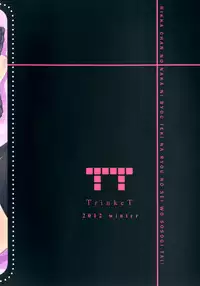 [TrinkeT (Karaage3)] Rikka-chan no Naka ni, Byouteki na Ryou no Sei o Sosogitai! (Chuunibyou Demo Koi ga Shitai!) [Digital]