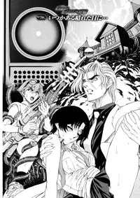 [Sena Youtarou] Hakase no Strange na Aijou - Hiroshi's Strange Love