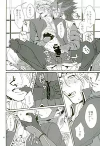 (SPARK10) [Last Crime (U)] Hatsukoi wa Daiichi Ouji - First Love Is... the First Prince! (Fire Emblem if)