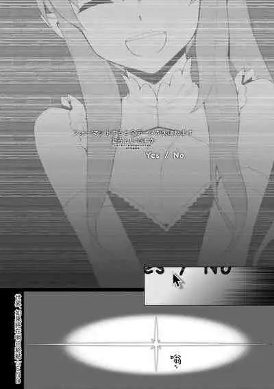 [Yaya Hinata] Ashita, Sekai ga Owaru nara | 世界、如果將在明日終結 [Chinese] [Digital]