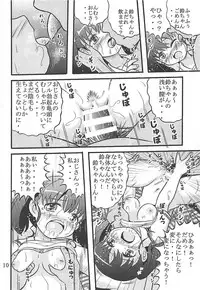 (Puniket 37) [Kouya ni Sakebu Aitsu no Heya (Balpanther)] Naisho no Koukai Nisshi (High School Fleet)