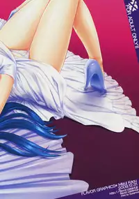 [FLAVOR GRAPHICS] MASTER GRARH.AZS (THE IDOLM@STER)(C77)