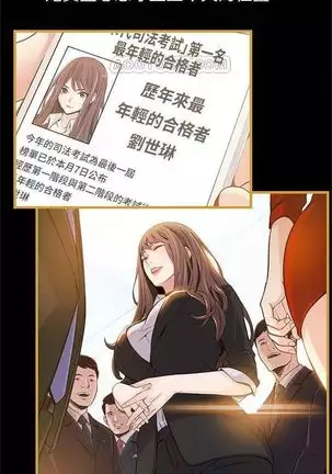 (周7)弱点 1-68 中文翻译(更新中)