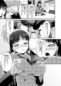 [Akapenguin (Asahina Hikage)] Nee Boku? Onee-chan-tachi to Issho ni Asonde kurenai? (Sailor Moon) [Digital]