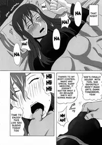 (COMIC1☆8) [BooBooKid (PIP)] Erza-san wo Choukyou Shite mita. | Trying to Train Erza (FAIRY TAIL) [English] {doujin-moe.us}