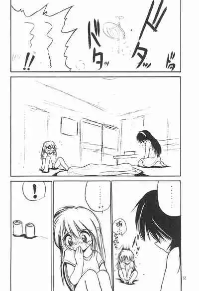 (C52) [RoriE-Do (Saeki Takao)] With (Pretty Sammy)