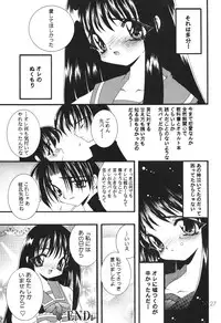 (C55) [SXS (Various)] Peach Up! (Various)