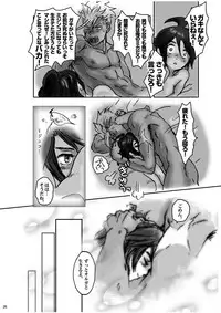 [ZENGO-FUKAKU (foo)] Ore no Mika ga Onnanoko ni Nacchimatta! (Mobile Suit Gundam Tekketsu no Orphans) [Digital]