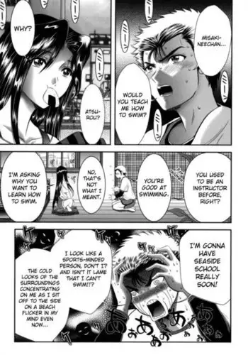 Miko Naburi Chapter 9