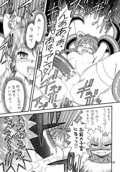 (C75) [Momo no Tsubomi (Mugendai)] Clannad wa Jinsei | Clannad Is Life (Clannad)