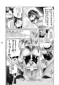 [Gudon-no-Uta (Okamura Takahiro)] Mahou Shitsumukan MasoLes Fate Saimin Choukyou Vol. 2 (Mahou Shoujo Lyrical Nanoha)