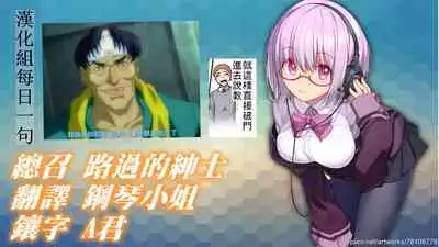 [Toyo] Traditional Job of Washing Girls' Body | 私密處洗淨屋的工作～和單戀的他在女湯裡～ Ch.13-17 [Chinese] [禁漫漢化組] [Ongoing]