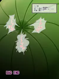 [Tick (Tickzou)] Marilyn VS eroticism trap dungeon