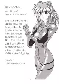 (C51) [J'sStyle (Jamming)] D2 (DOUBT TO DOUBT) Jamming Kojinshi 4 -Ditsuu- (Various)