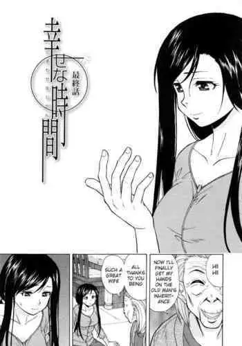 ムラムラナイト