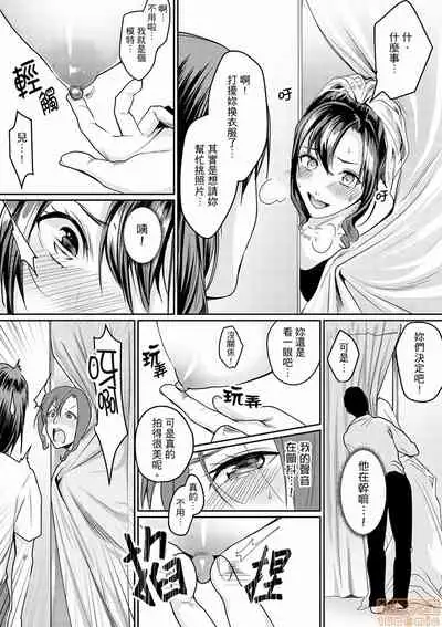 「朝までするけど…大丈夫?」~絶倫アラフォーの激しめエッチ!