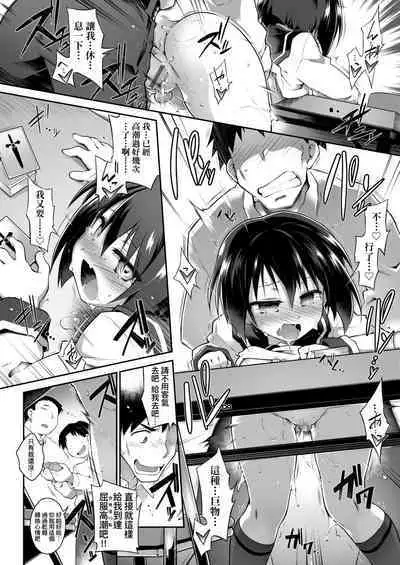 Acme Game Catalog | 快感遊戯録