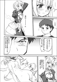 (C66) [Takotsuboya (TK)] King Arthur (Fate/stay night)