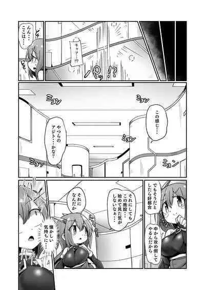 Maryoku Tank Choukyou sareta Koto mo Sukkari Wasurete no Kono Ko to Teki Ajito ni Idonjau Onna Hero-chan