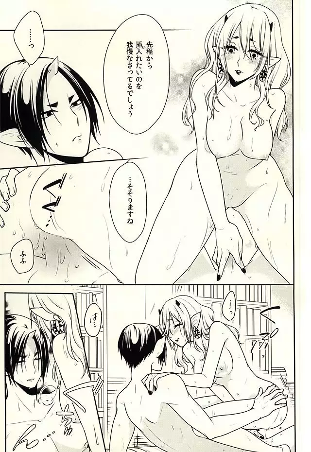 甘い香