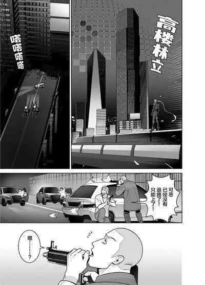 [Inumiso]<CELEVERIN>[Chinese] [看海汉化组]