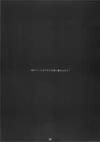 (C78) [Fuguri (Shindou)] Touhou Nyou Reimu (Touhou Project)