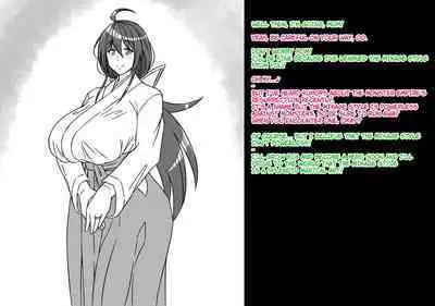 A story about a mommy instructor of rural martial art who got brainwashed by a monster and transformed into a muscular combatant